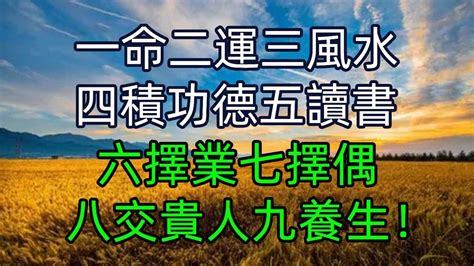 一命二運三風水 農夫|台北風水~呂子平【服務日誌】~ 一命二運三風水